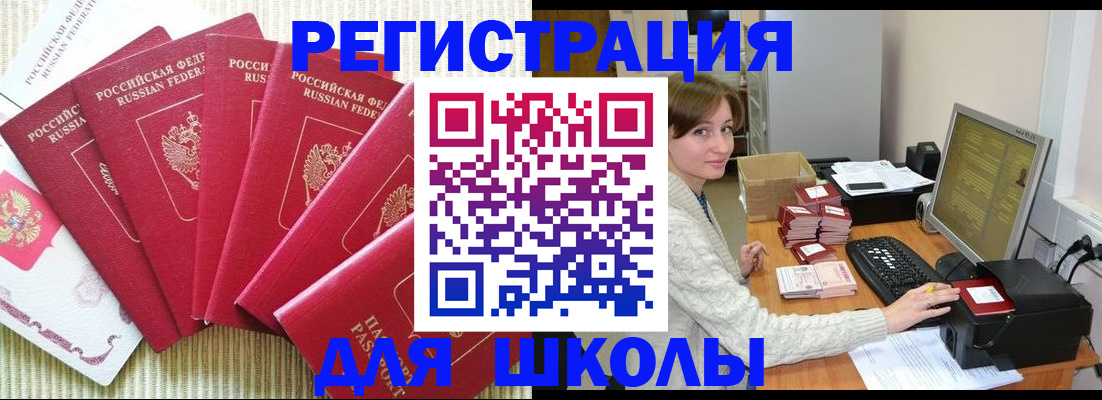 прописка гарантия в Котласе